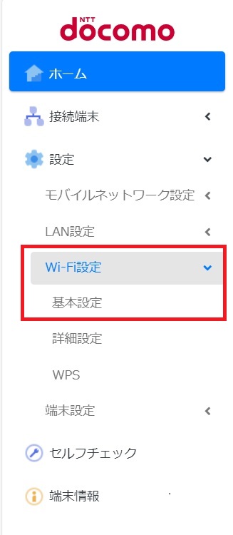 WiFi設定