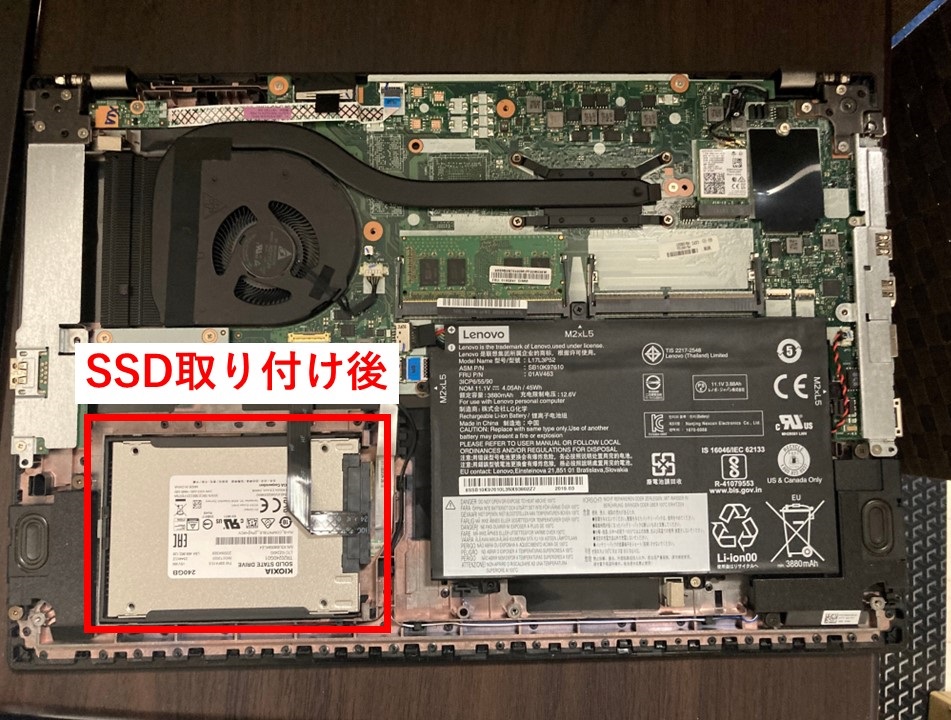 ThinkPad L580のSSD取り付け後