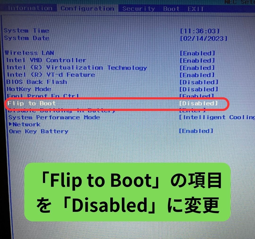 Flip to Bootの項目をDisa bleに変更