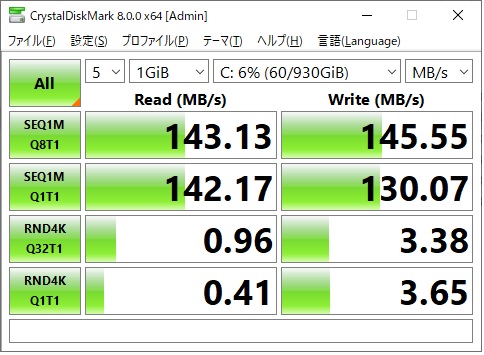 ThinkPad L580のHDD速度